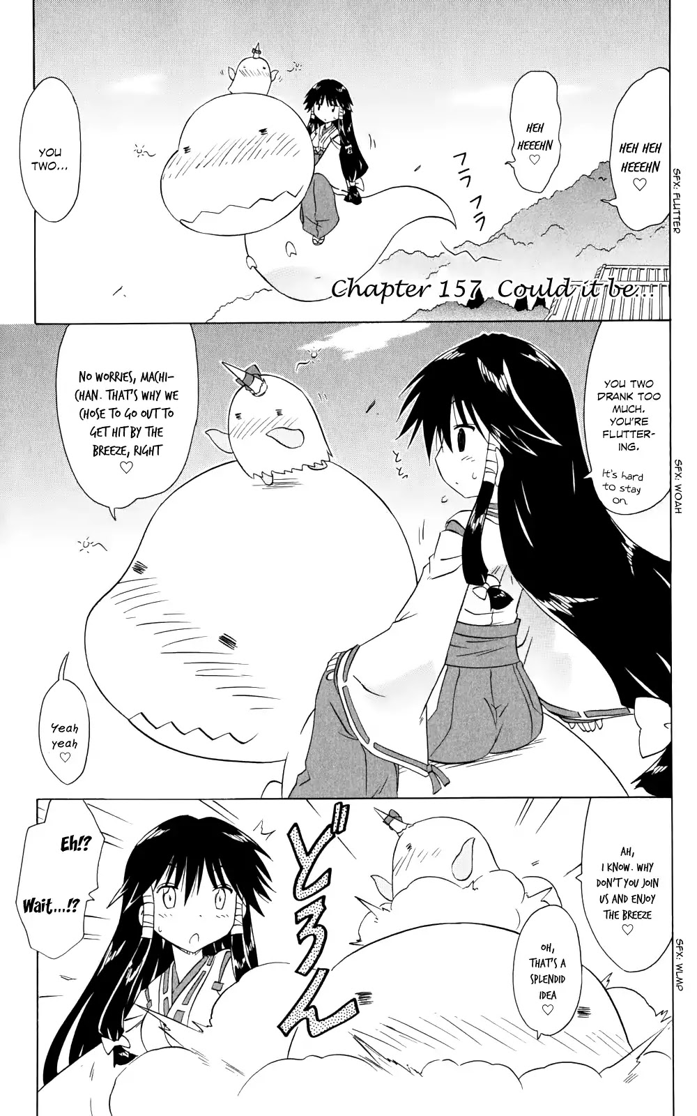 Nagasarete Airantou Chapter 157 - Page 2