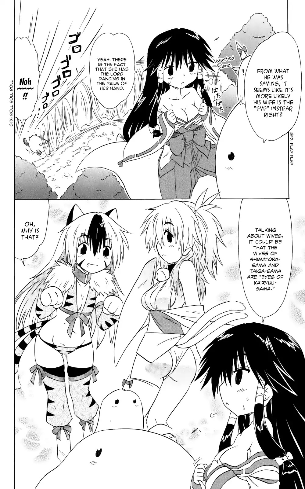 Nagasarete Airantou Chapter 157 - Page 15