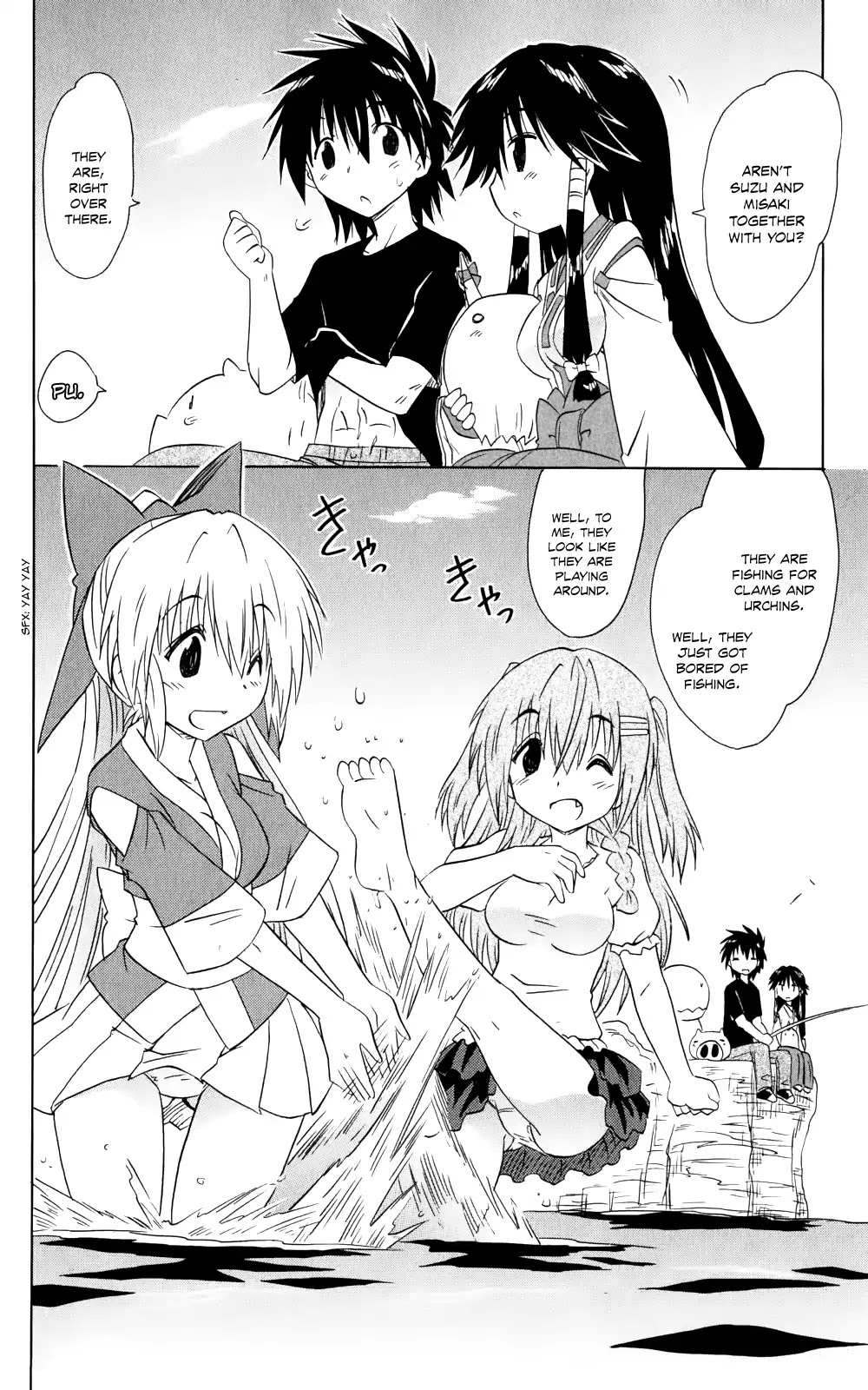 Nagasarete Airantou Chapter 157 - Page 19