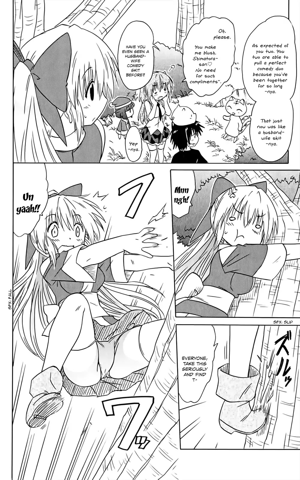Nagasarete Airantou Chapter 158 - Page 11