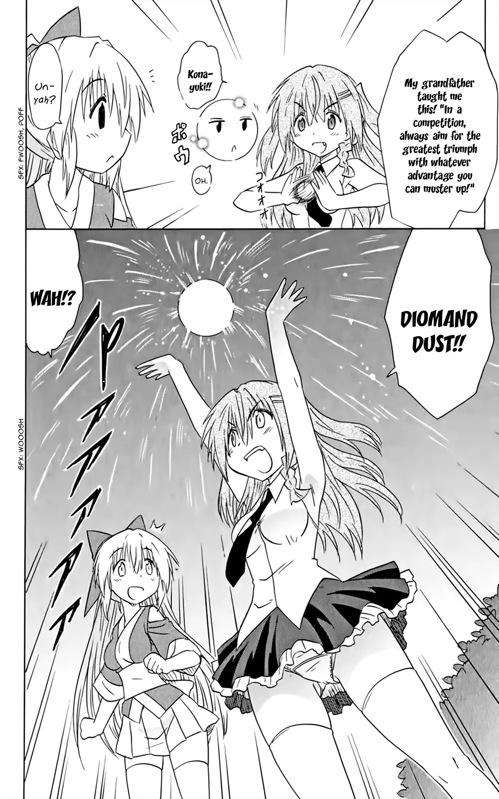 Nagasarete Airantou Chapter 158 - Page 19