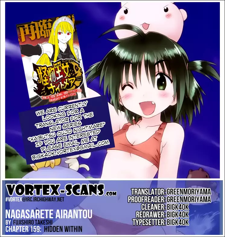 Nagasarete Airantou Chapter 159 - Page 1