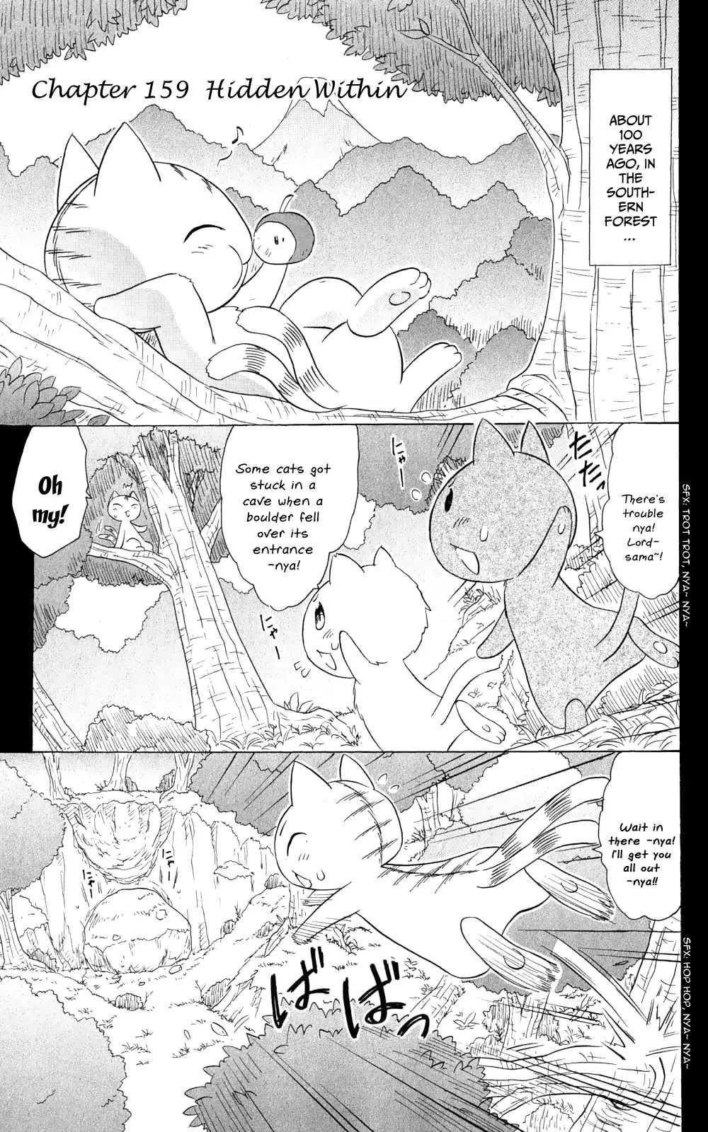 Nagasarete Airantou Chapter 159 - Page 2