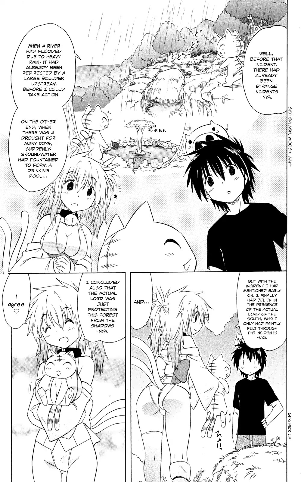 Nagasarete Airantou Chapter 159 - Page 12