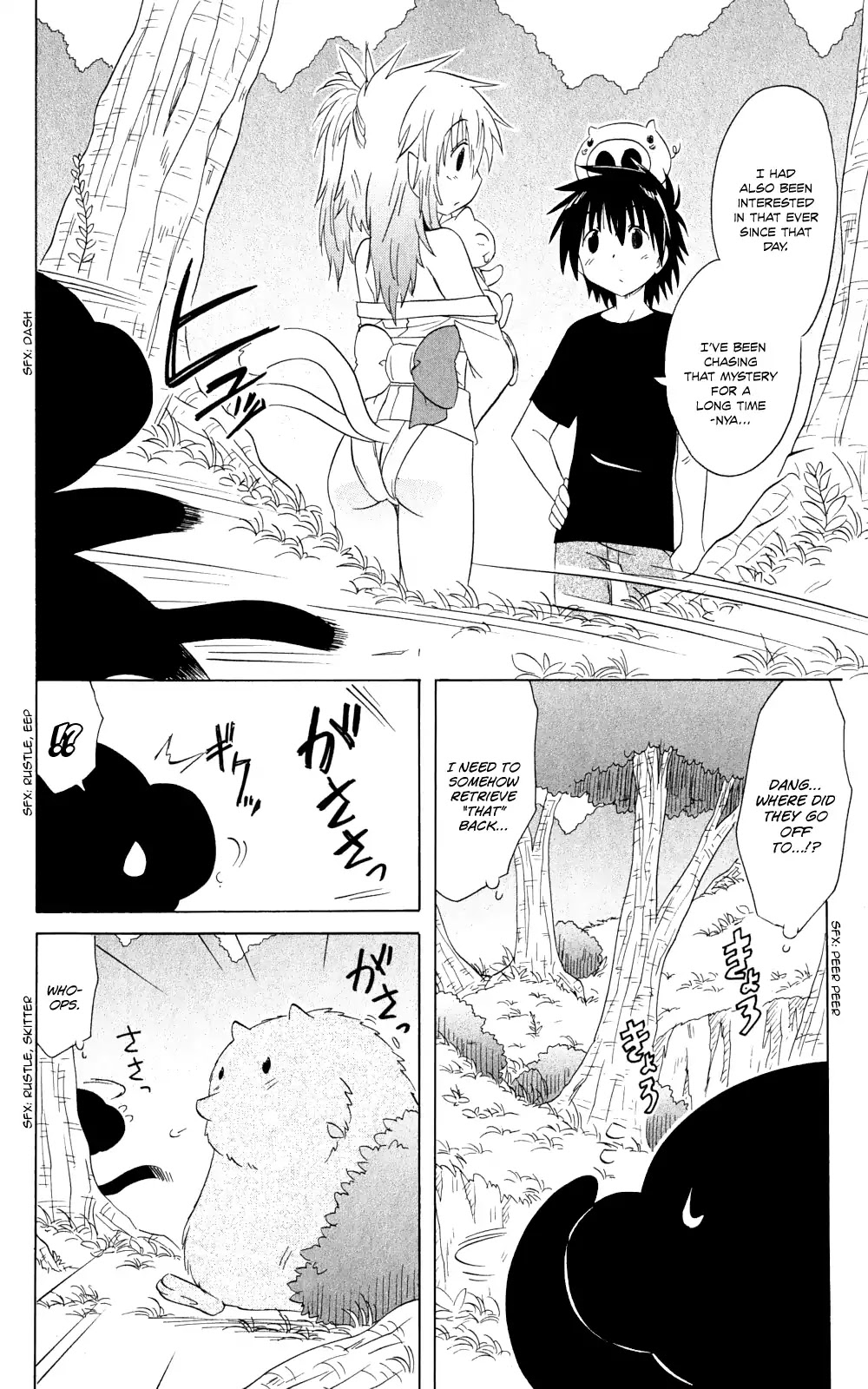 Nagasarete Airantou Chapter 159 - Page 17