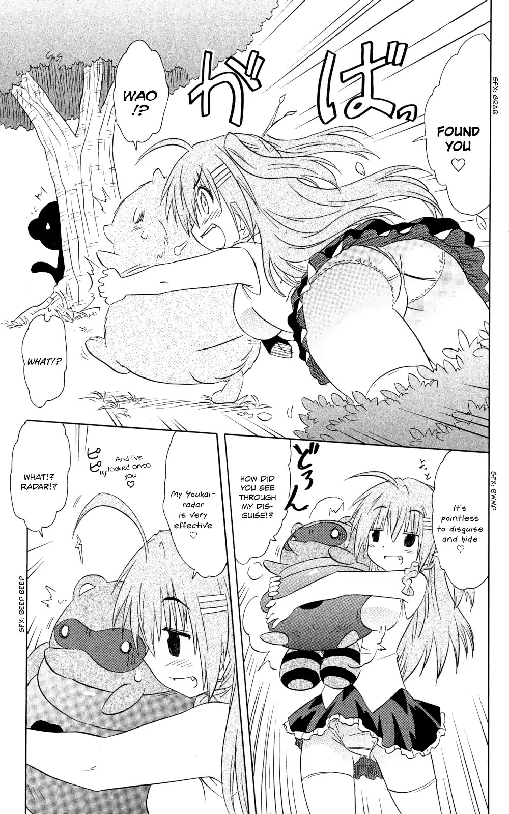 Nagasarete Airantou Chapter 159 - Page 18