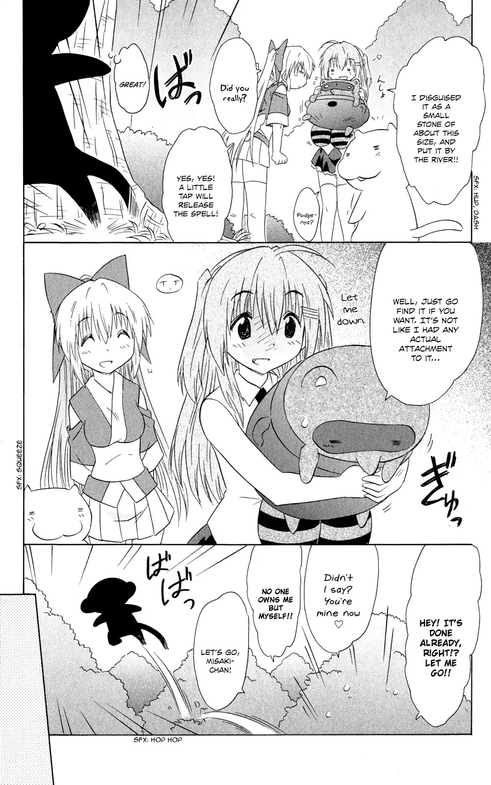 Nagasarete Airantou Chapter 159 - Page 23