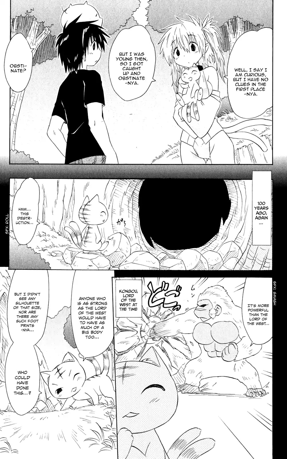 Nagasarete Airantou Chapter 159 - Page 24