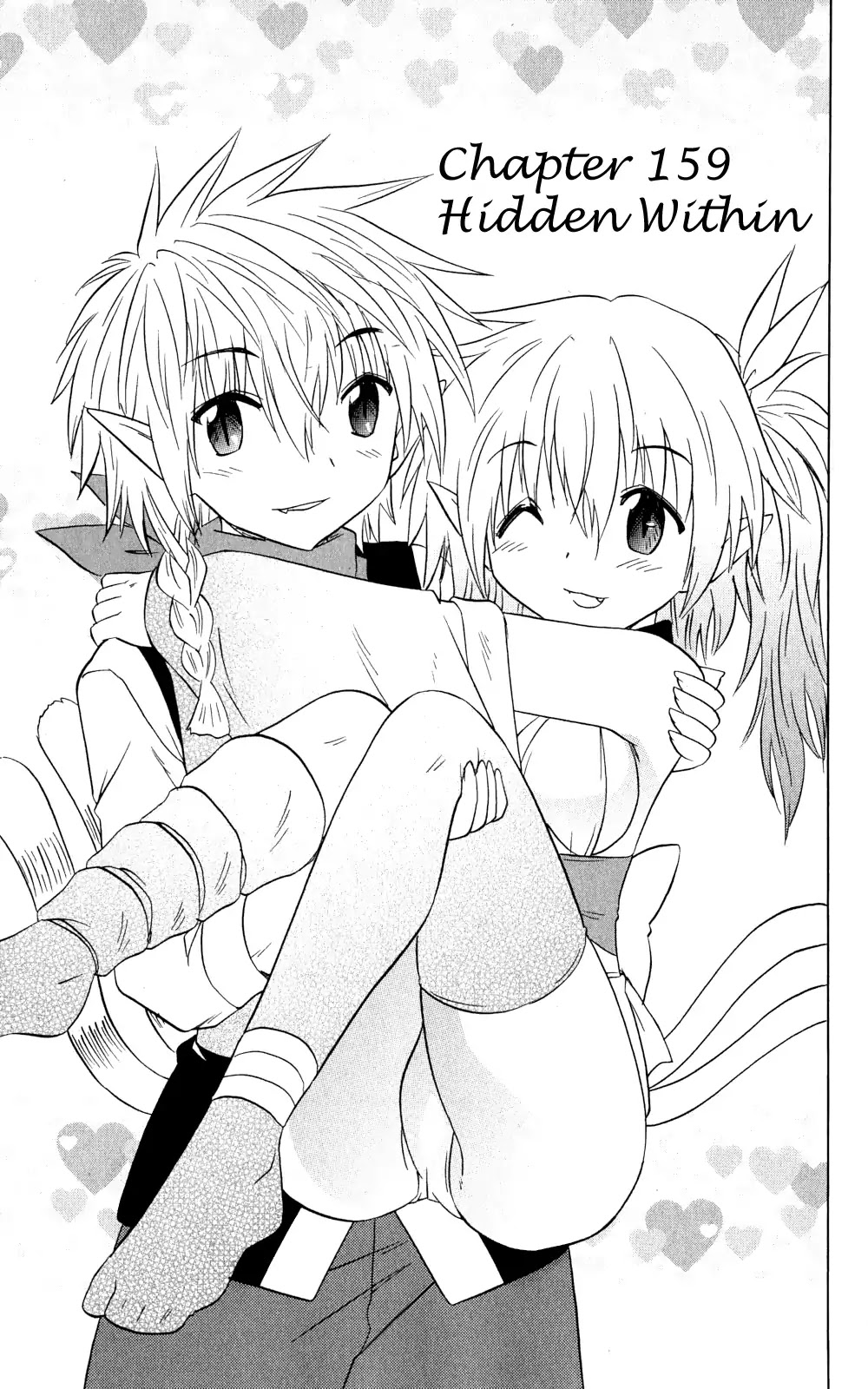 Nagasarete Airantou Chapter 159 - Page 4