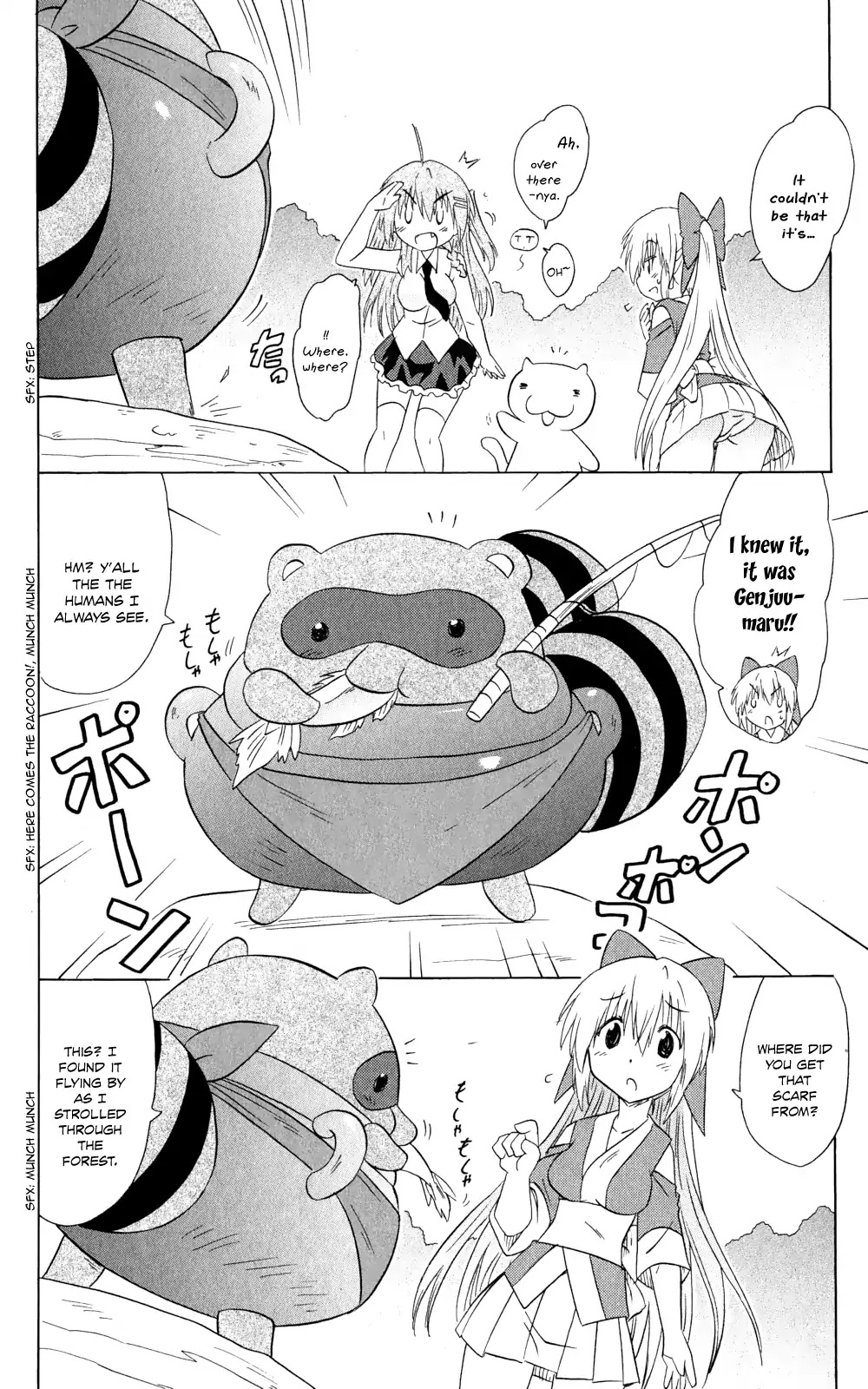 Nagasarete Airantou Chapter 159 - Page 7