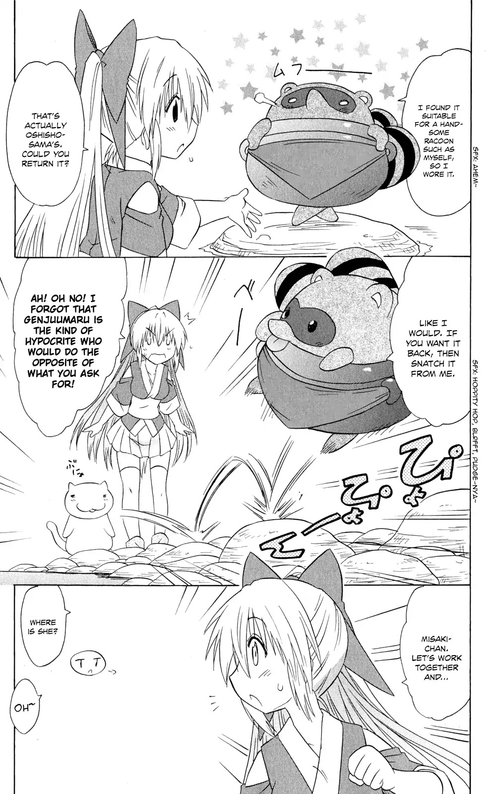 Nagasarete Airantou Chapter 159 - Page 8