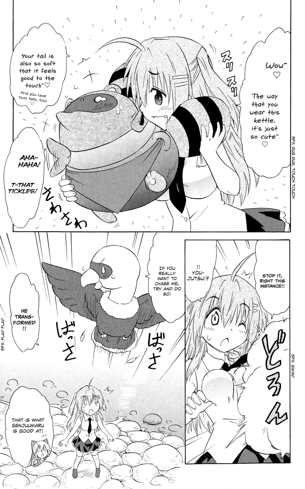 Nagasarete Airantou Chapter 159 - Page 10