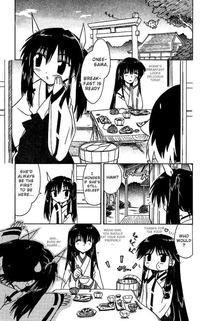 Nagasarete Airantou Chapter 16 - Page 1