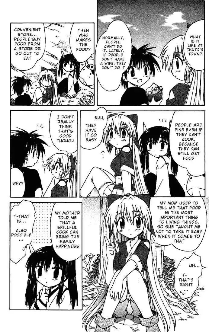 Nagasarete Airantou Chapter 16 - Page 12