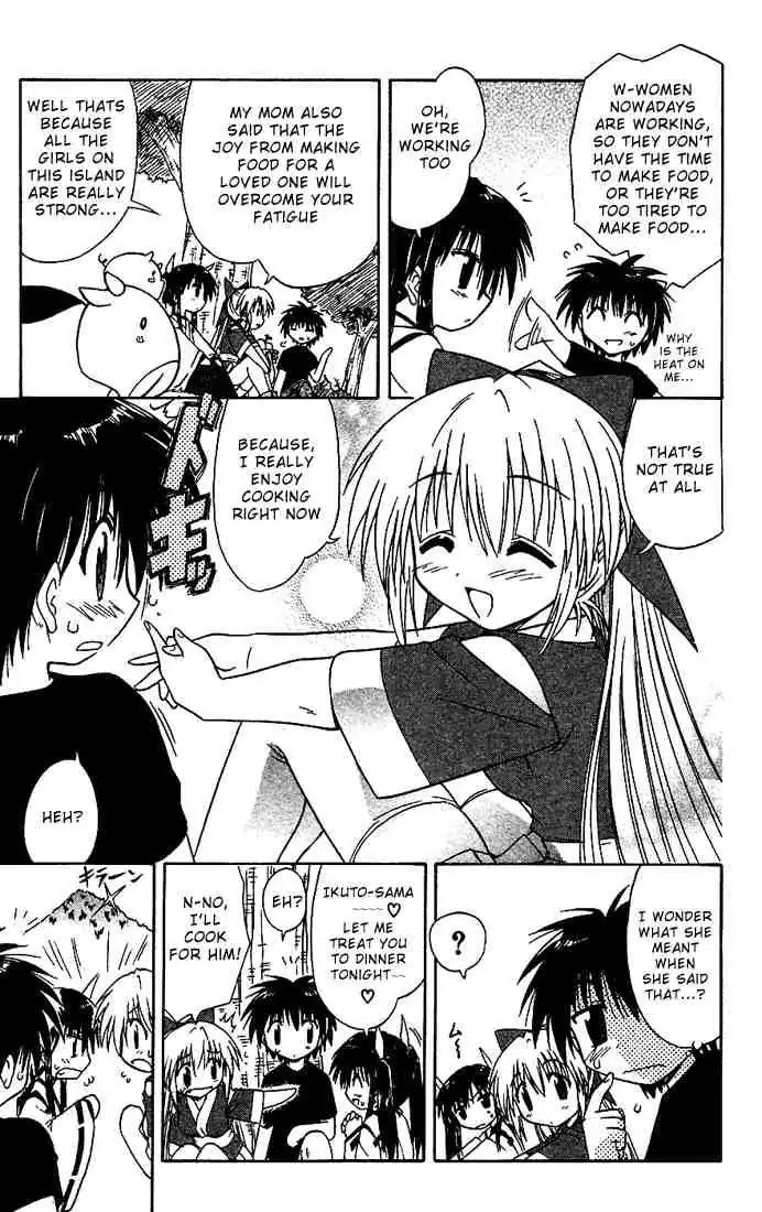 Nagasarete Airantou Chapter 16 - Page 13