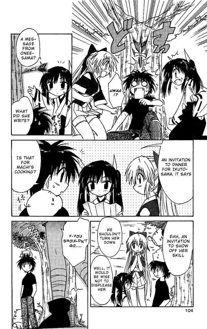 Nagasarete Airantou Chapter 16 - Page 14