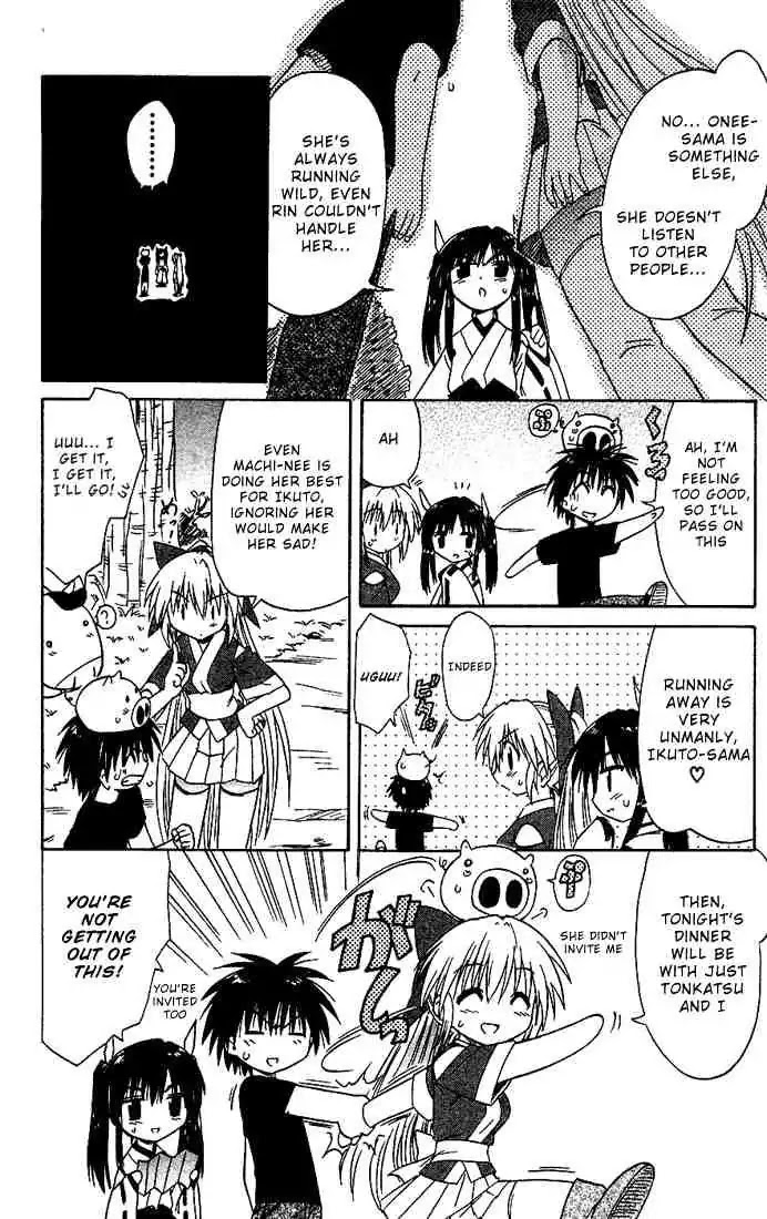 Nagasarete Airantou Chapter 16 - Page 16
