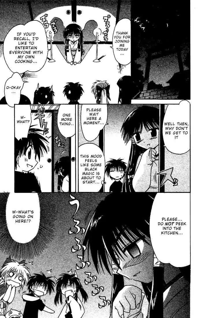 Nagasarete Airantou Chapter 16 - Page 17