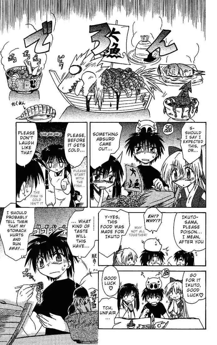 Nagasarete Airantou Chapter 16 - Page 21