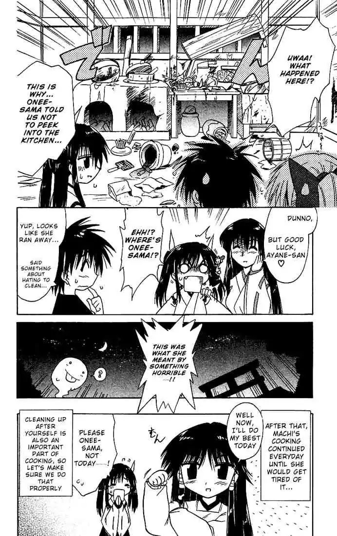 Nagasarete Airantou Chapter 16 - Page 26