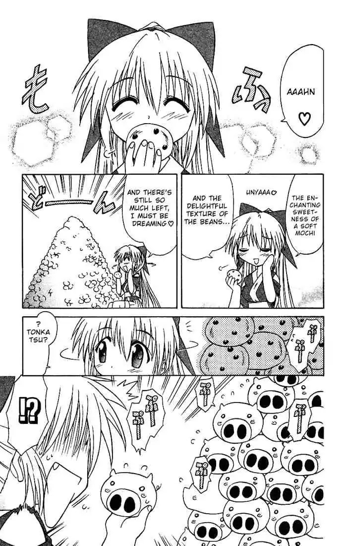 Nagasarete Airantou Chapter 16 - Page 27