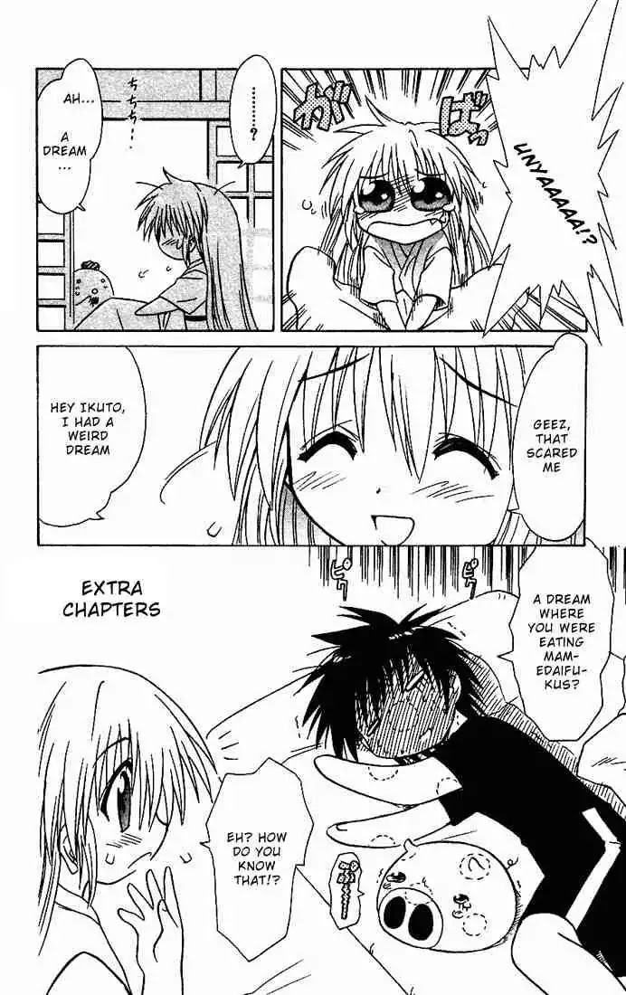 Nagasarete Airantou Chapter 16 - Page 28