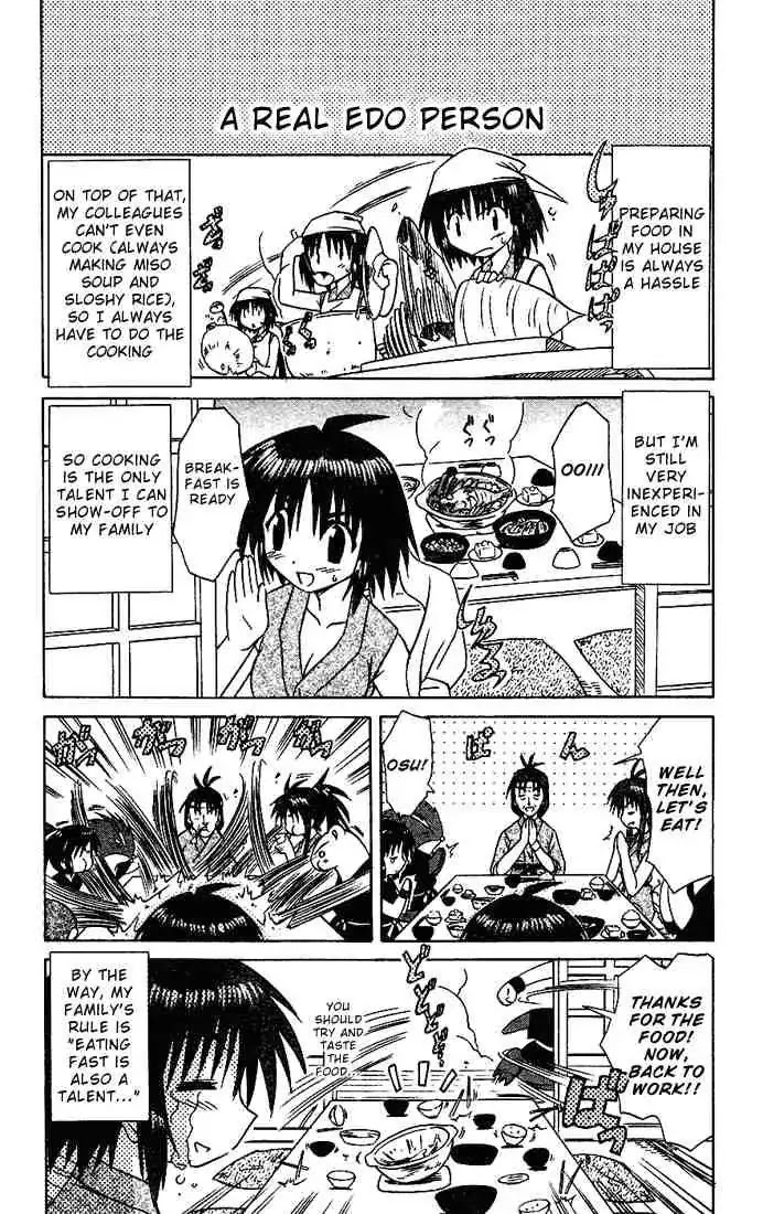 Nagasarete Airantou Chapter 16 - Page 30
