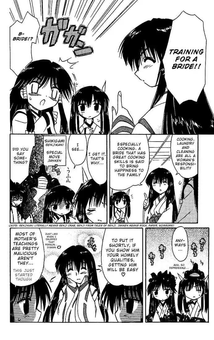 Nagasarete Airantou Chapter 16 - Page 4