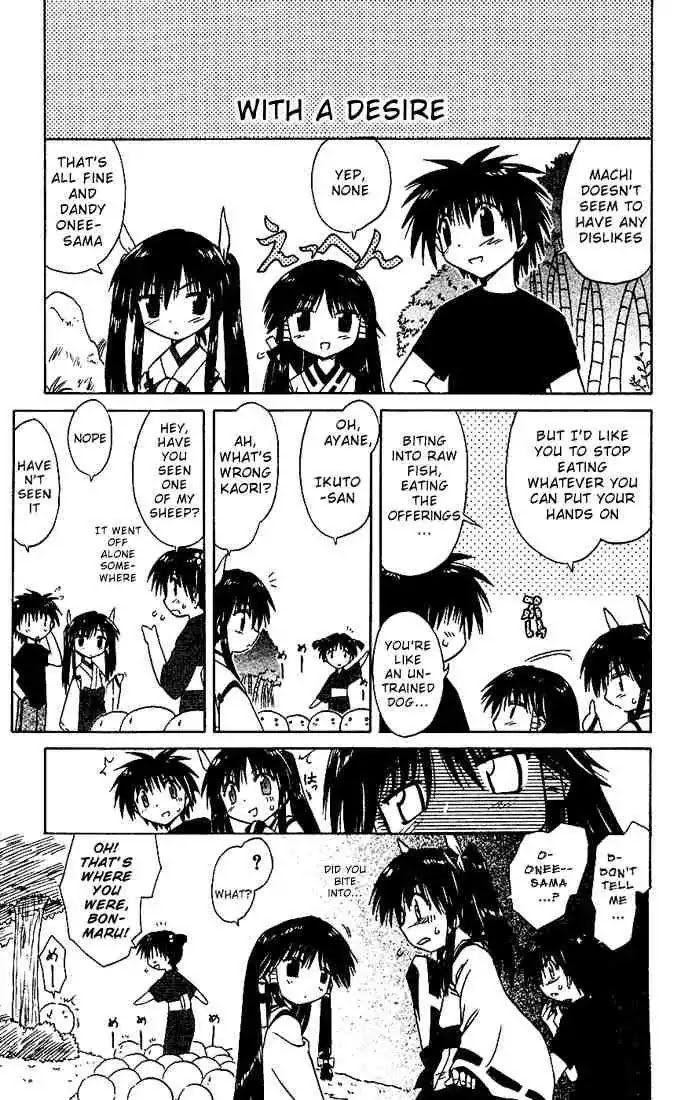 Nagasarete Airantou Chapter 16 - Page 31