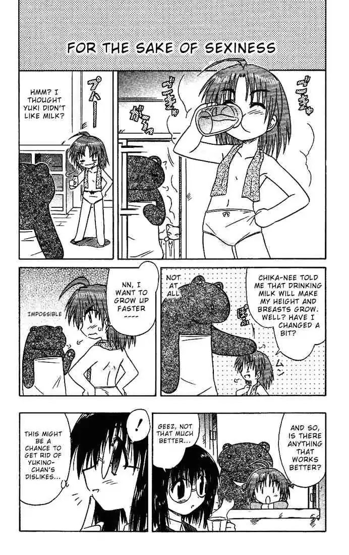 Nagasarete Airantou Chapter 16 - Page 32