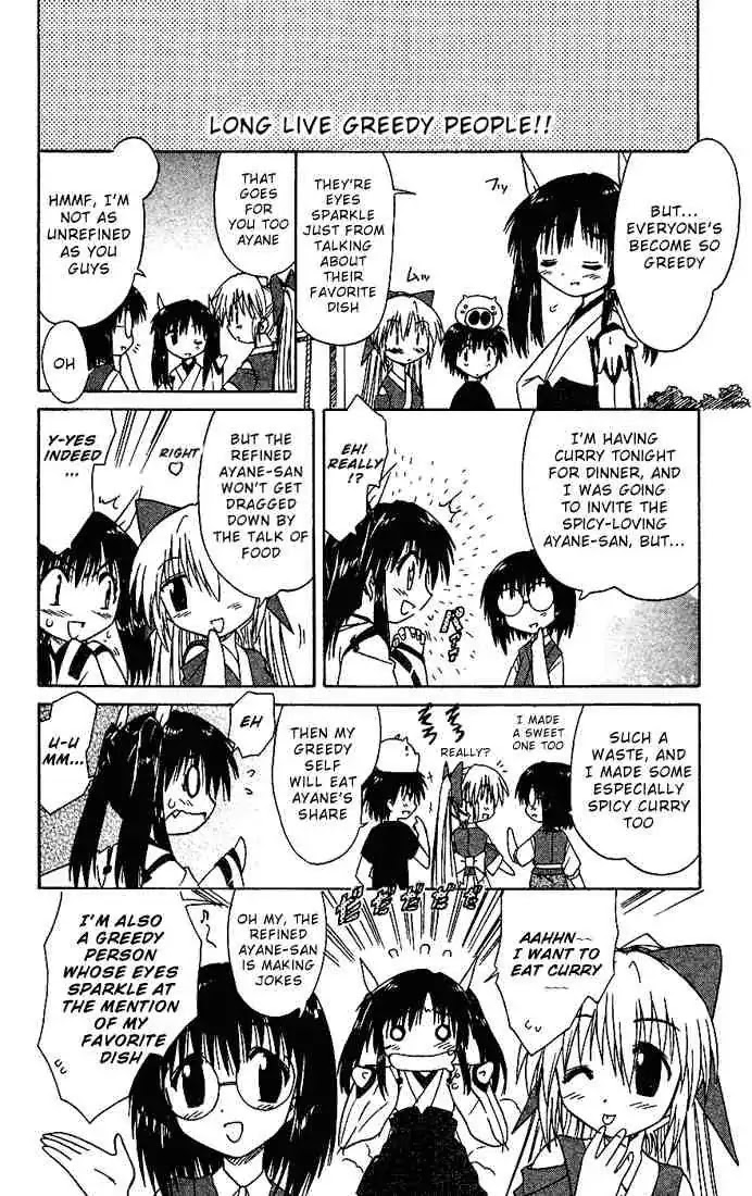Nagasarete Airantou Chapter 16 - Page 34
