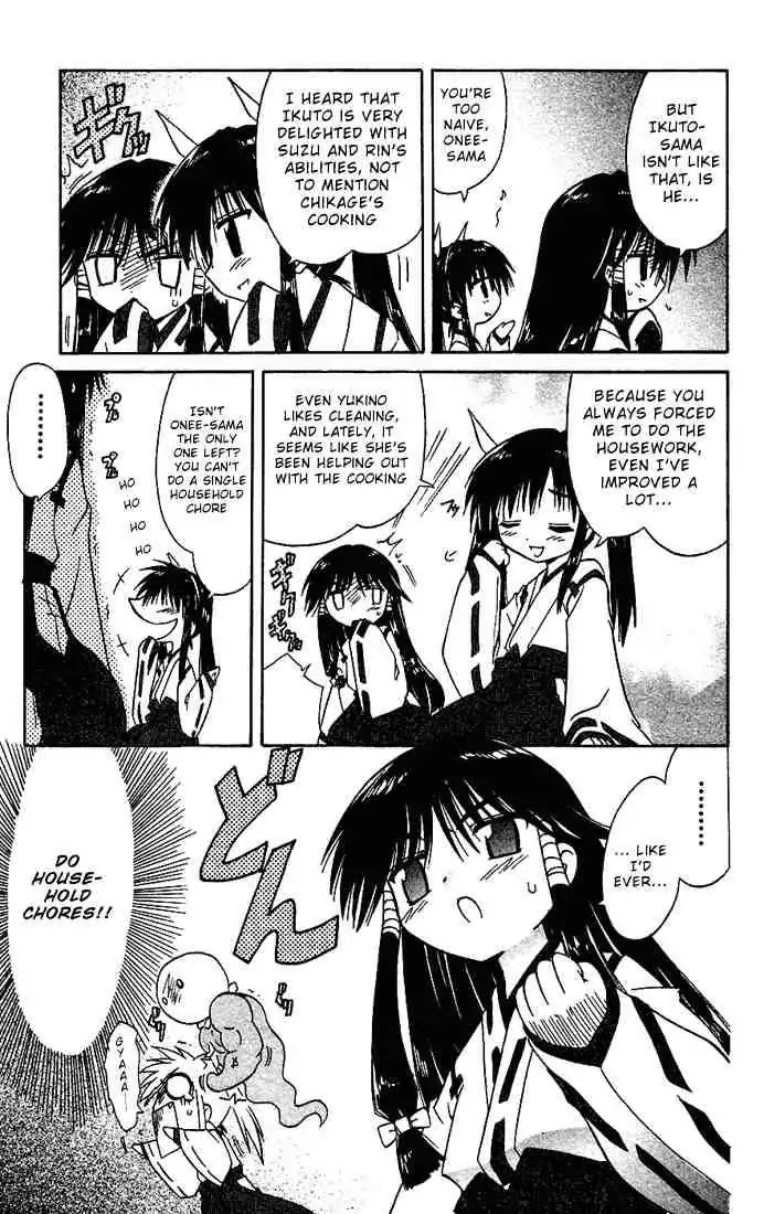 Nagasarete Airantou Chapter 16 - Page 5