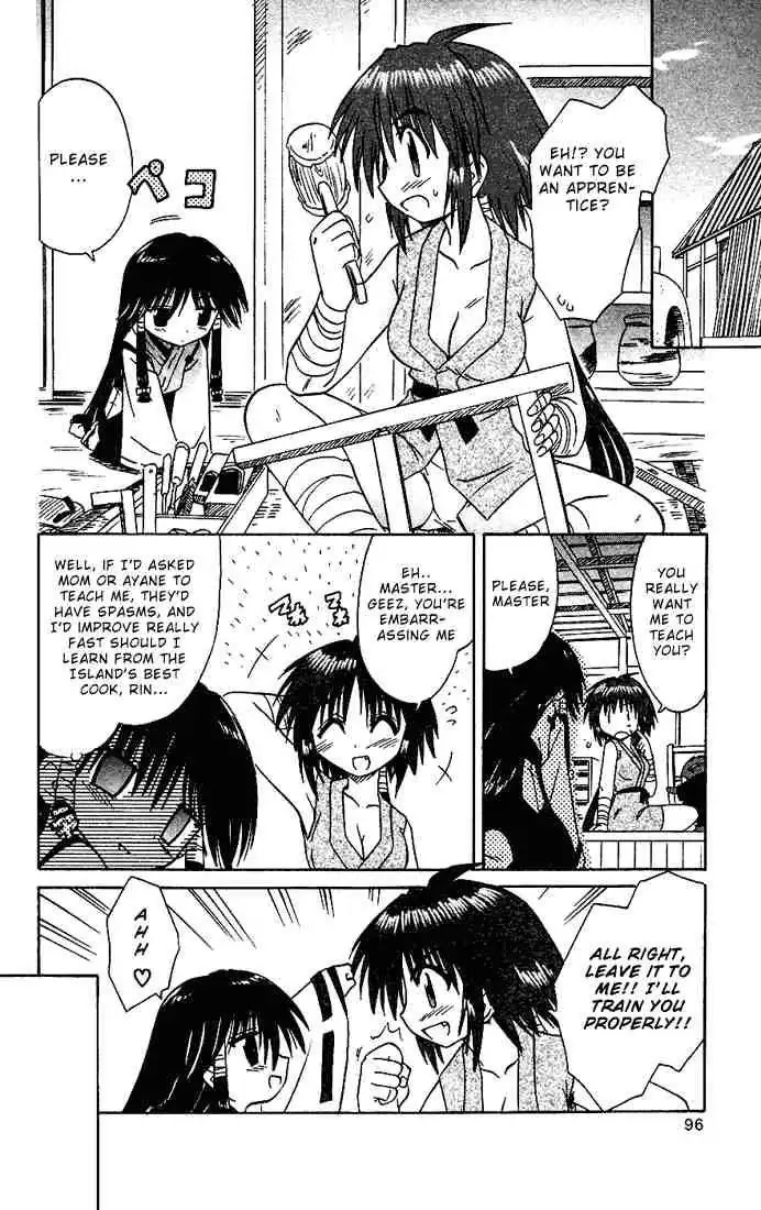 Nagasarete Airantou Chapter 16 - Page 6