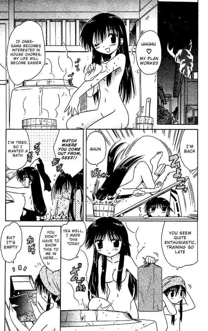 Nagasarete Airantou Chapter 16 - Page 7