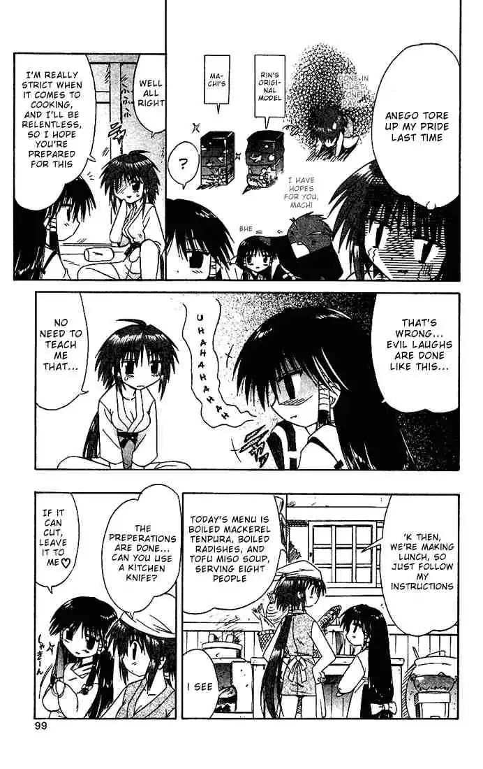 Nagasarete Airantou Chapter 16 - Page 9