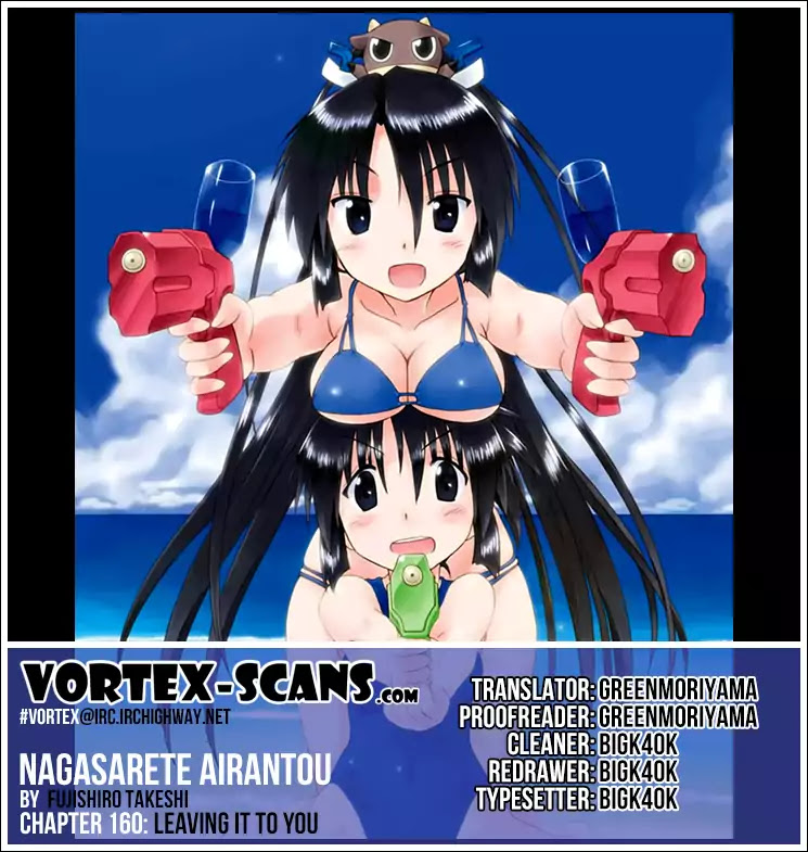 Nagasarete Airantou Chapter 160 - Page 1