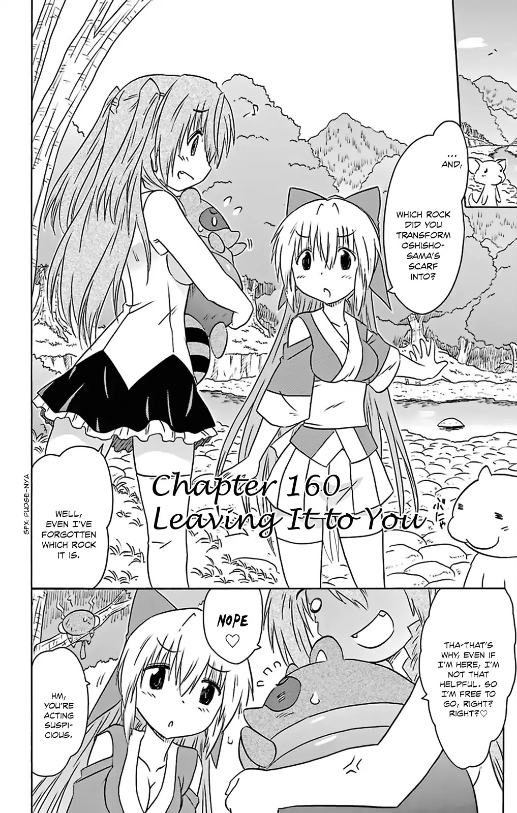 Nagasarete Airantou Chapter 160 - Page 11