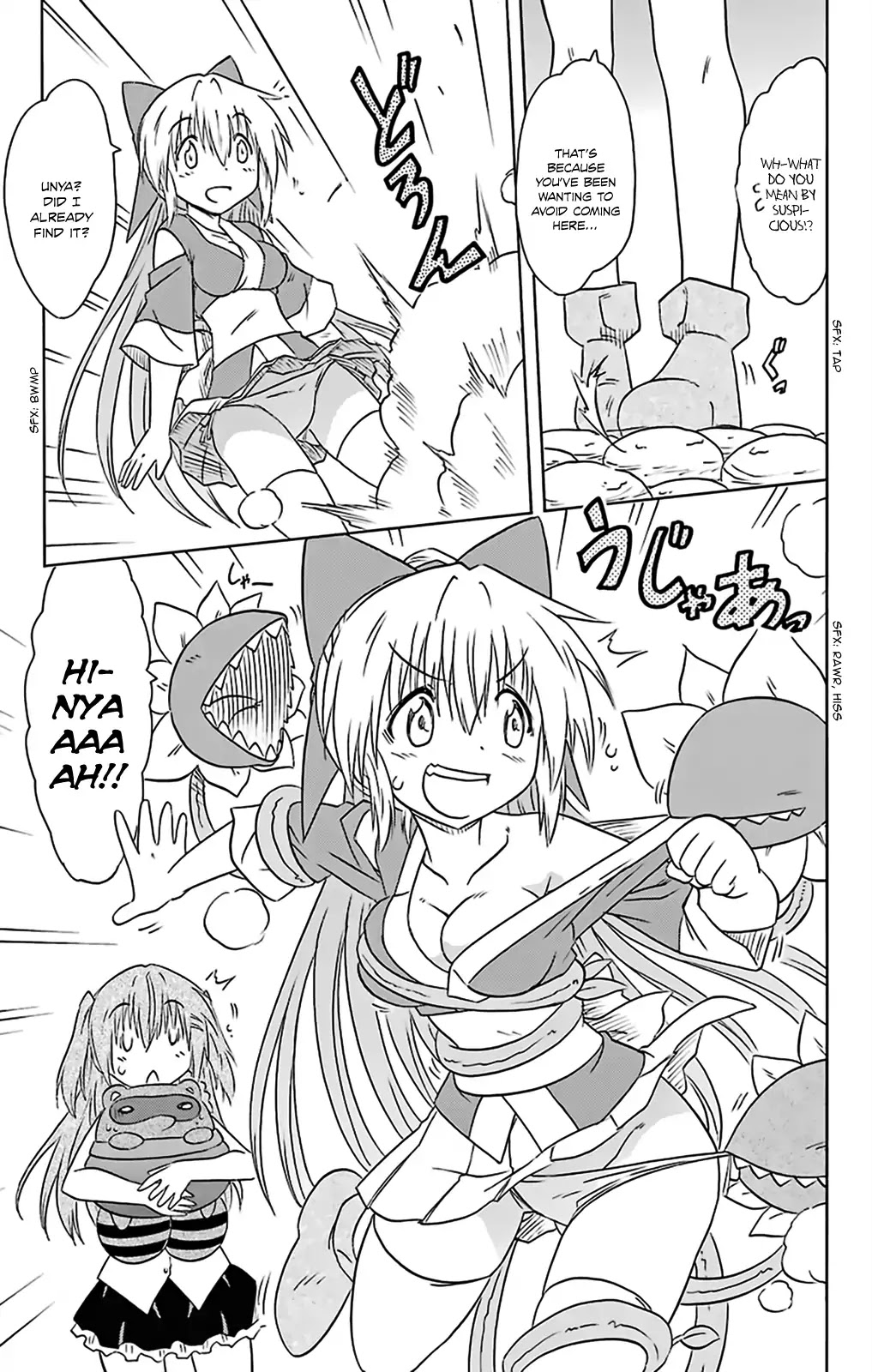 Nagasarete Airantou Chapter 160 - Page 12