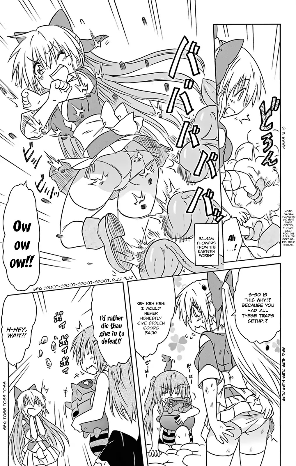 Nagasarete Airantou Chapter 160 - Page 14
