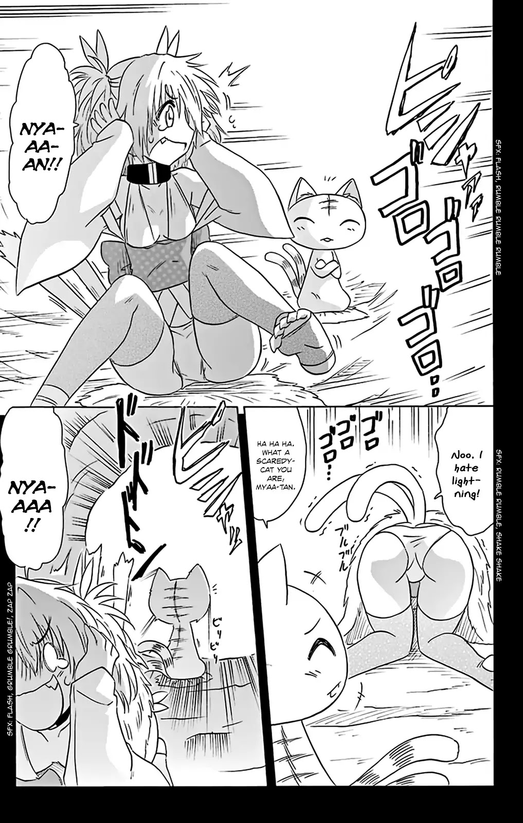 Nagasarete Airantou Chapter 160 - Page 18
