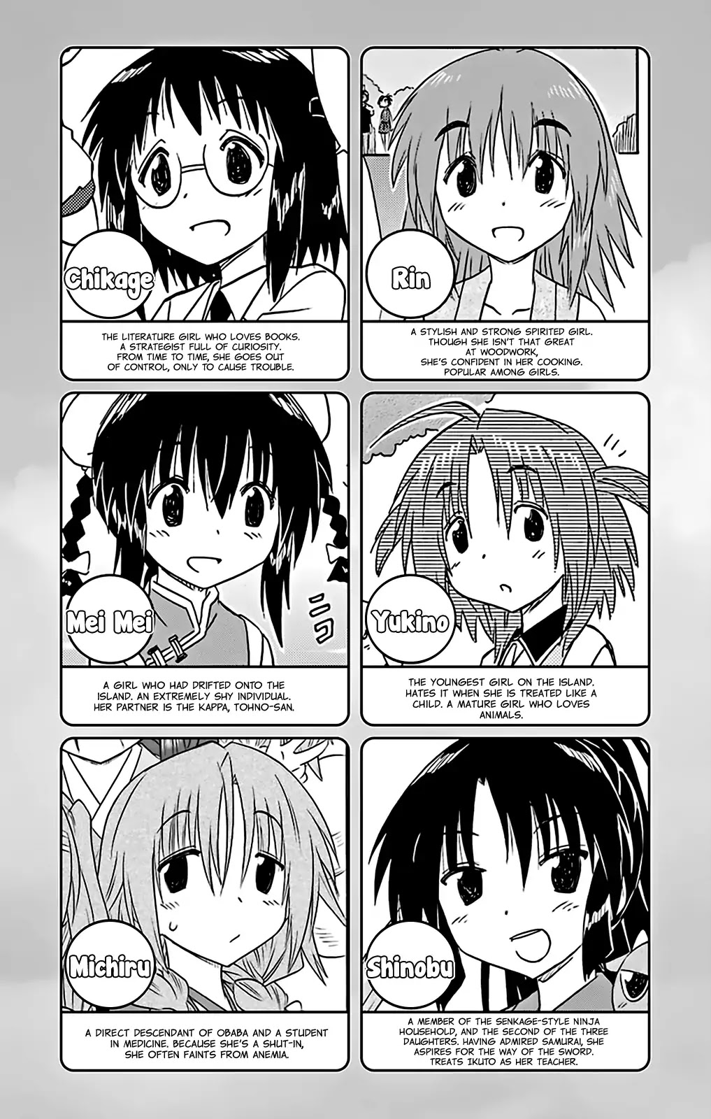 Nagasarete Airantou Chapter 160 - Page 8