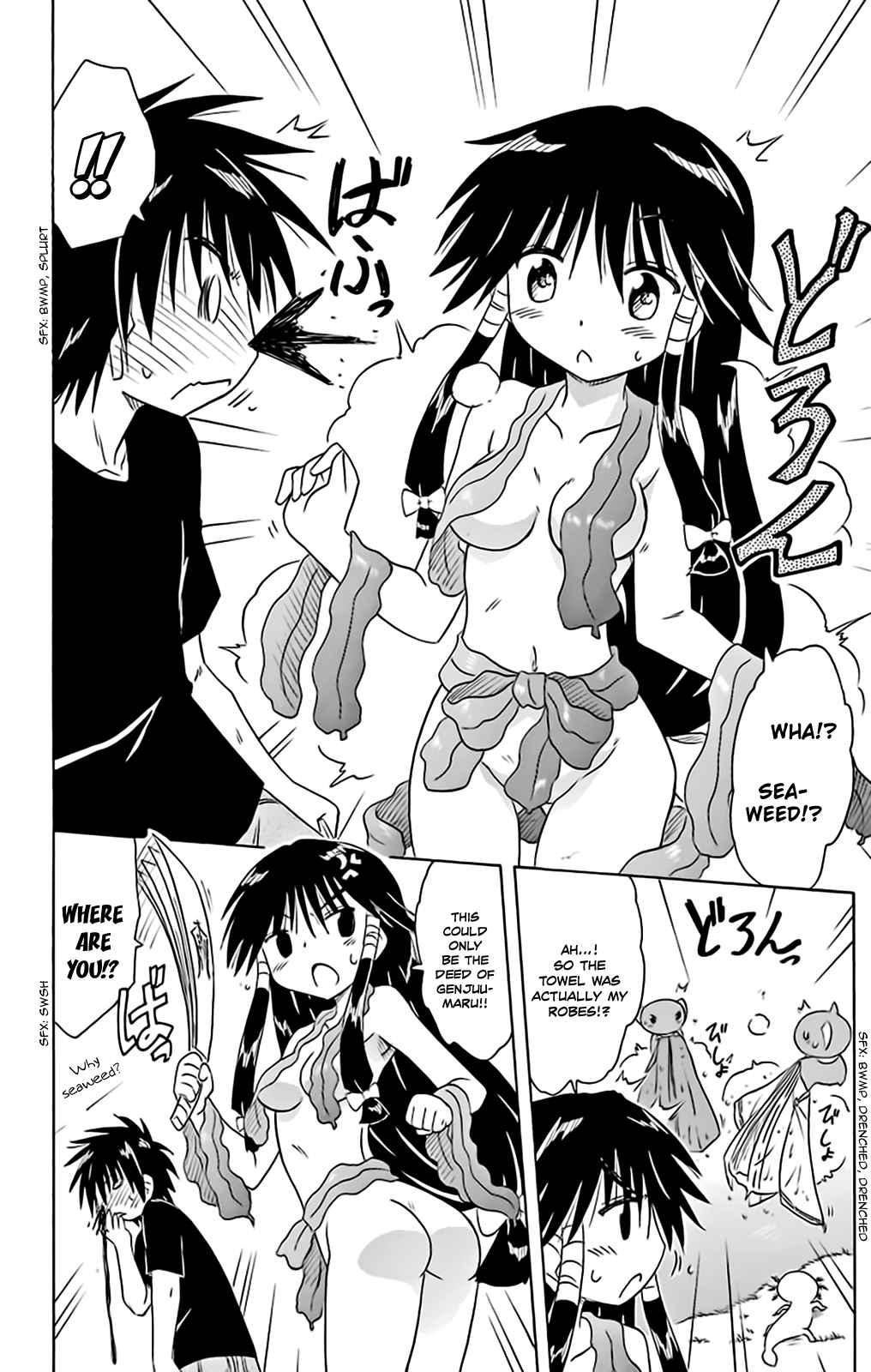 Nagasarete Airantou Chapter 161 - Page 17