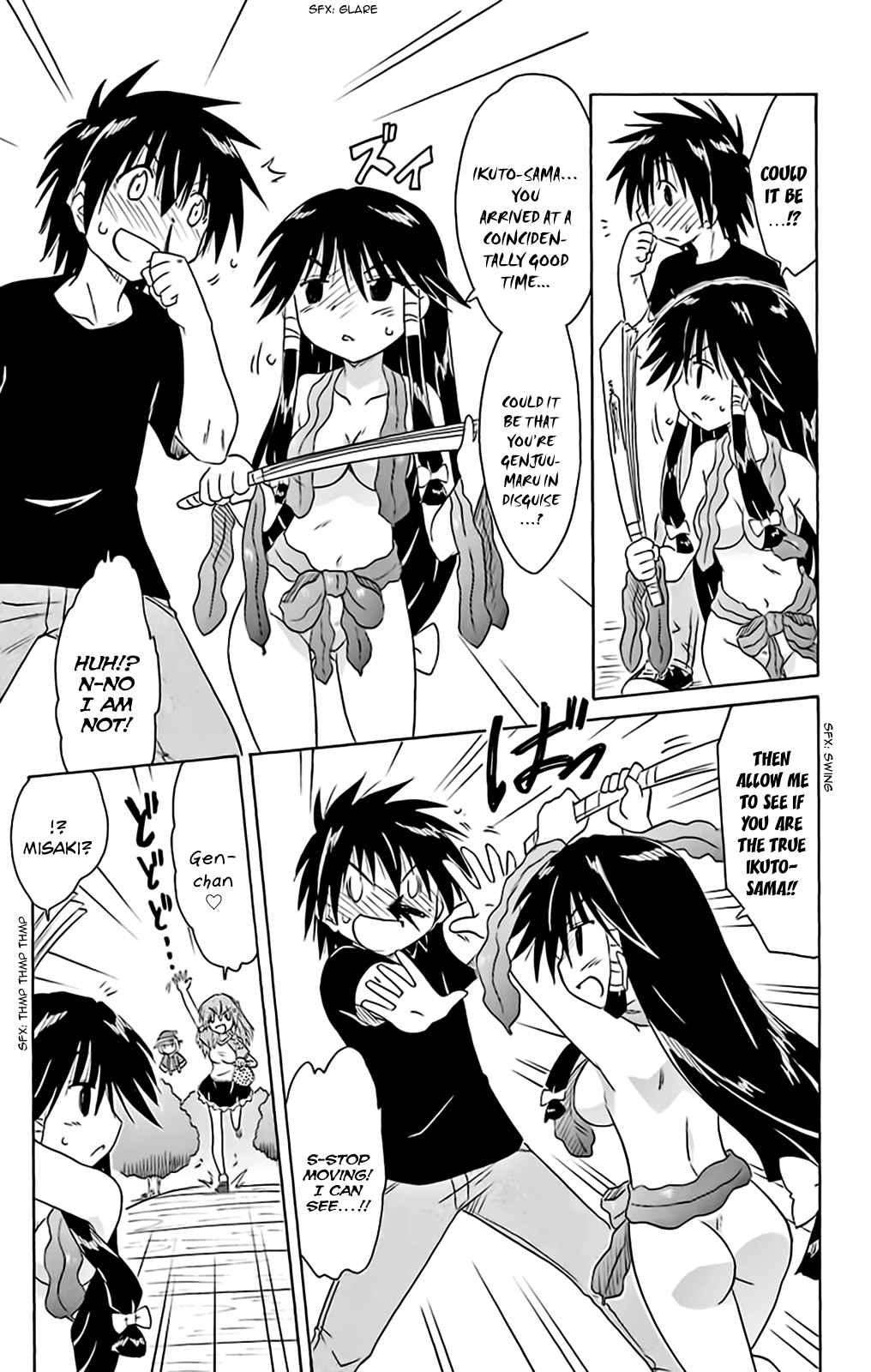 Nagasarete Airantou Chapter 161 - Page 18