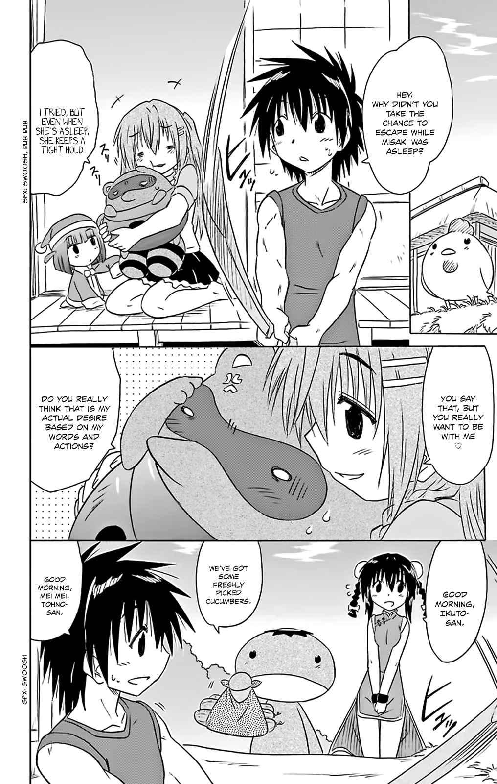 Nagasarete Airantou Chapter 161 - Page 5