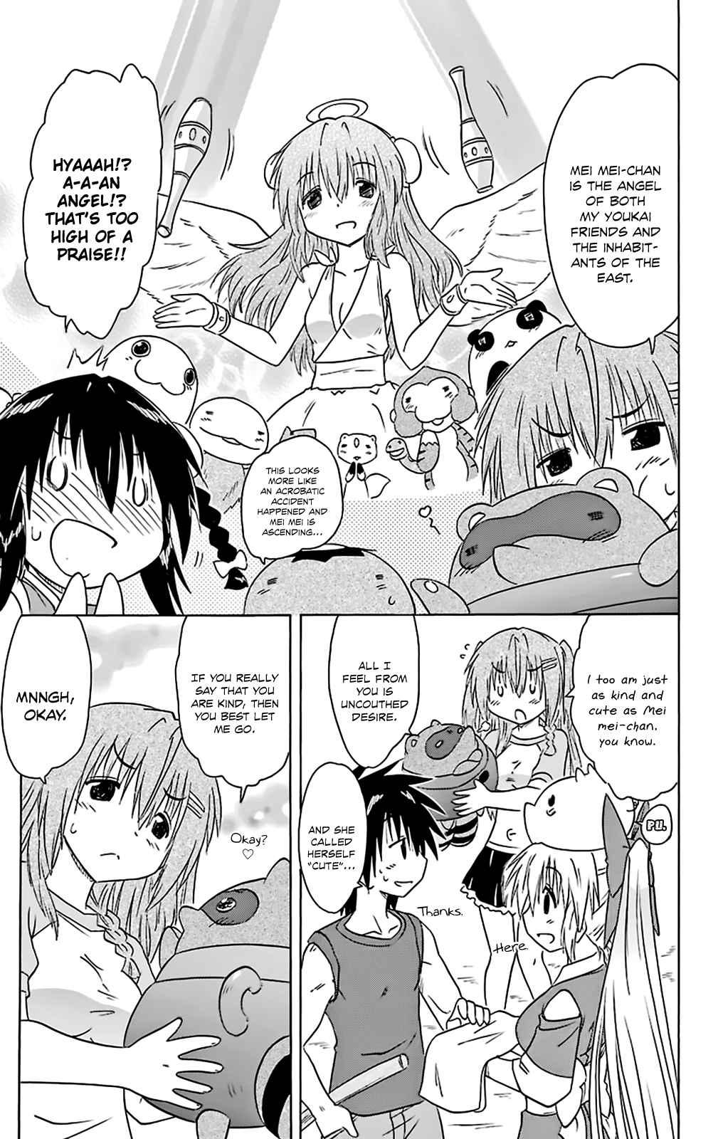 Nagasarete Airantou Chapter 161 - Page 8