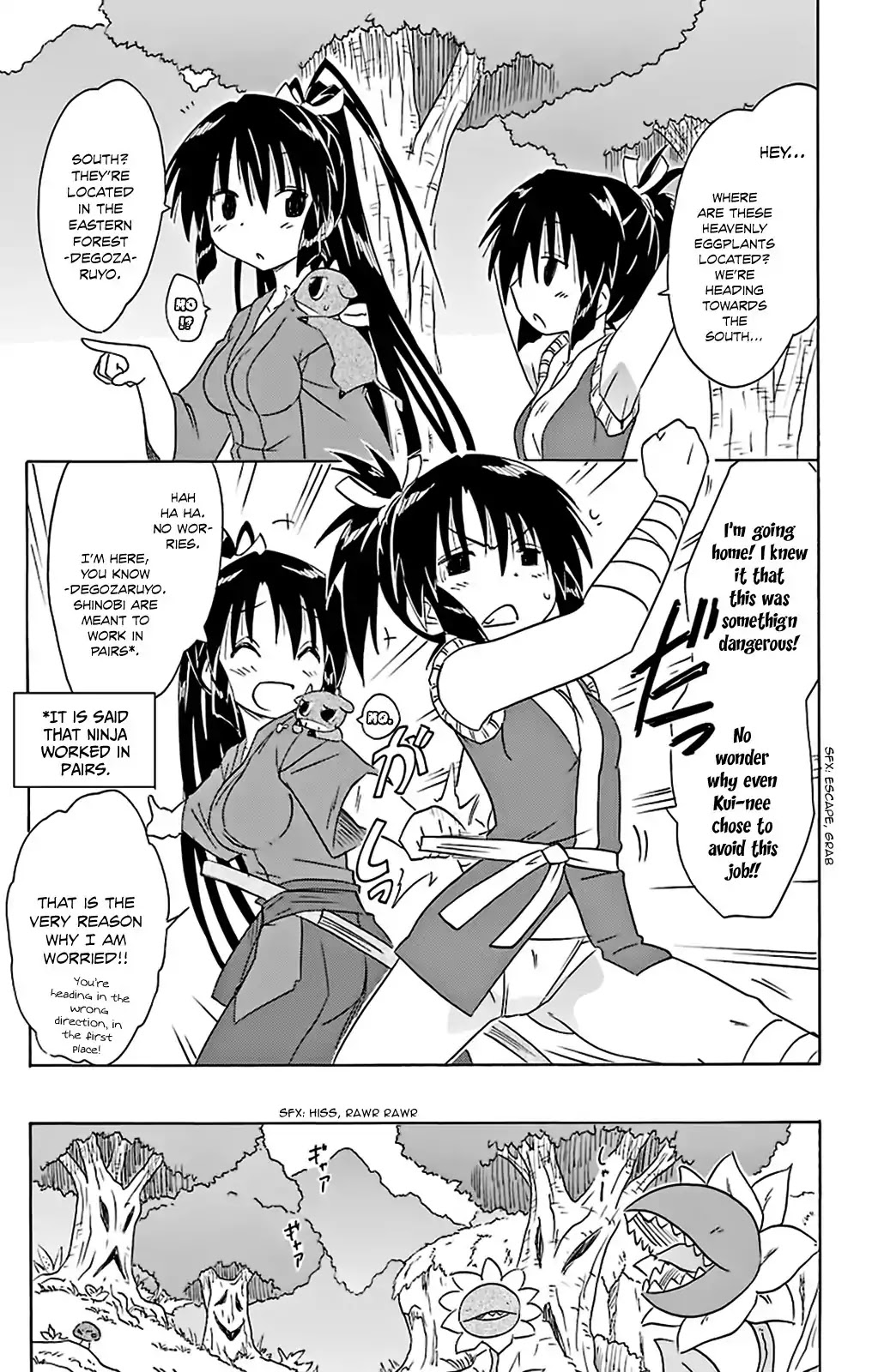 Nagasarete Airantou Chapter 162 - Page 11