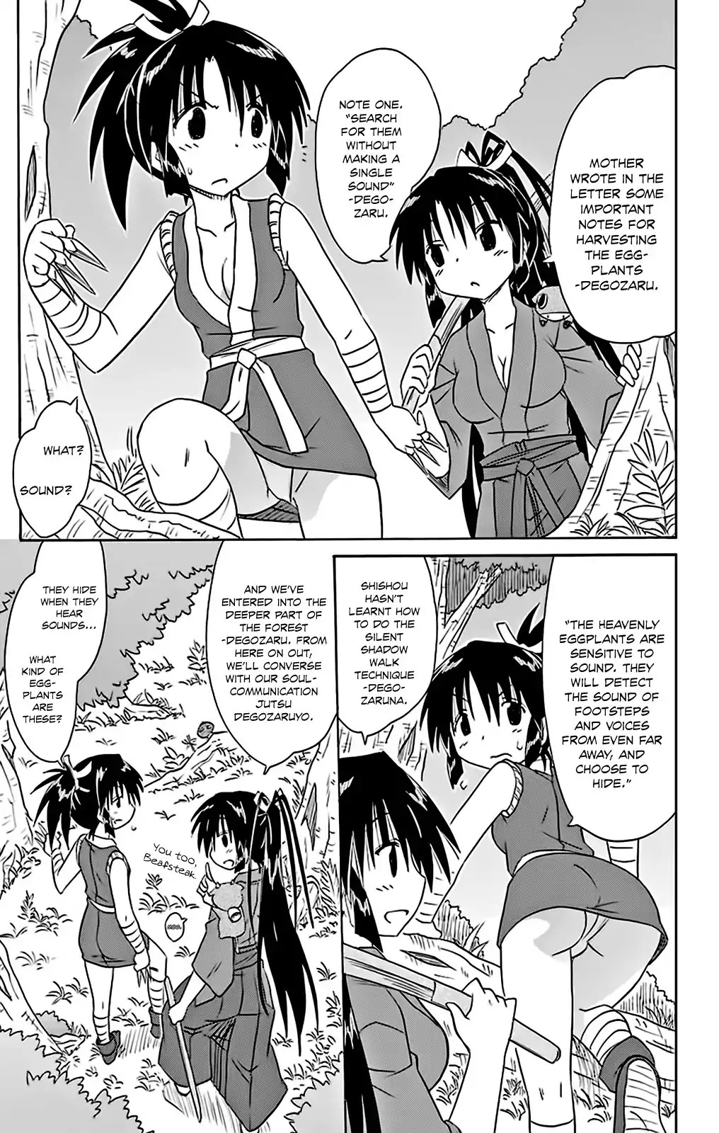 Nagasarete Airantou Chapter 162 - Page 13