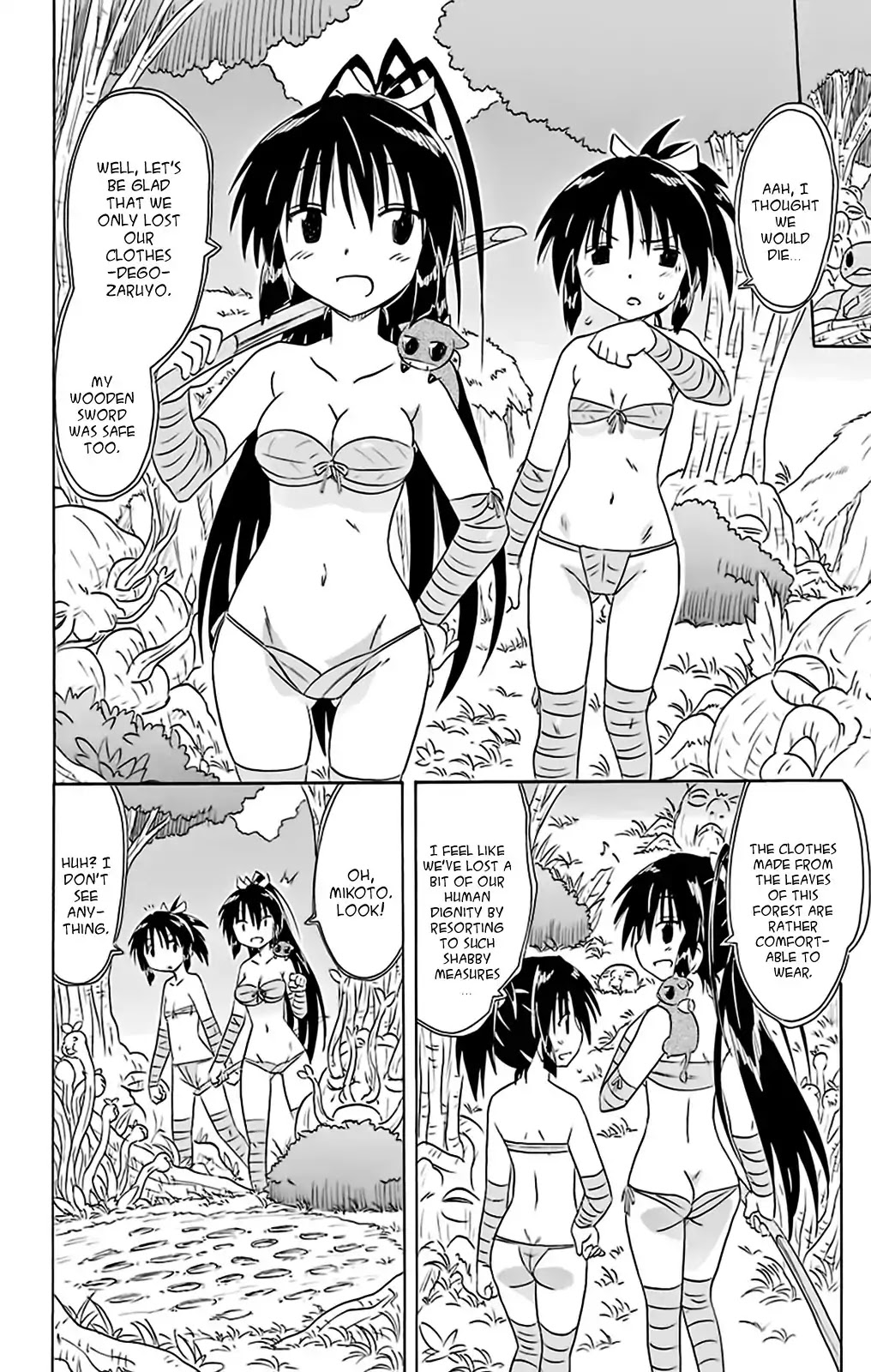 Nagasarete Airantou Chapter 162 - Page 18
