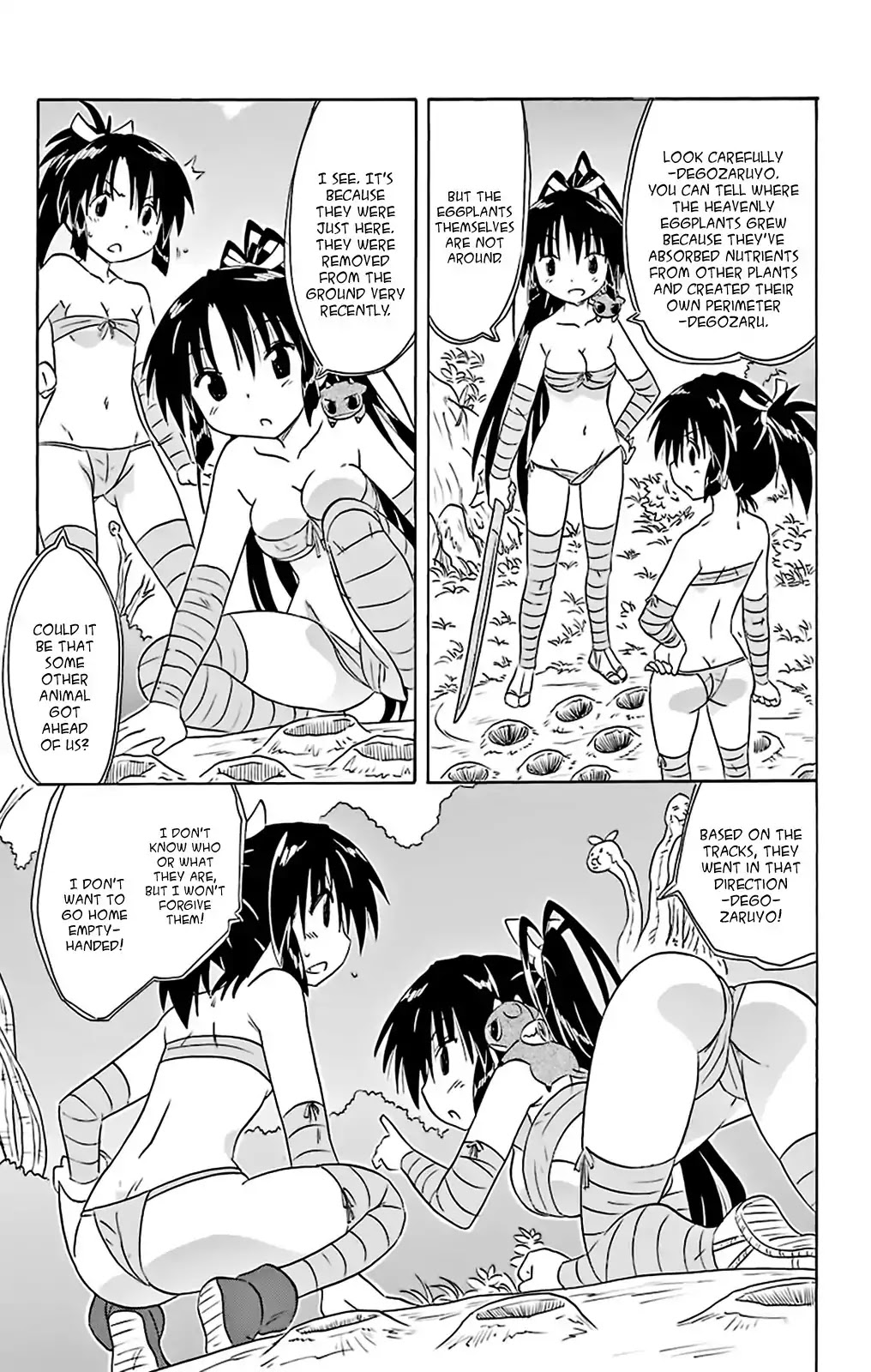 Nagasarete Airantou Chapter 162 - Page 19