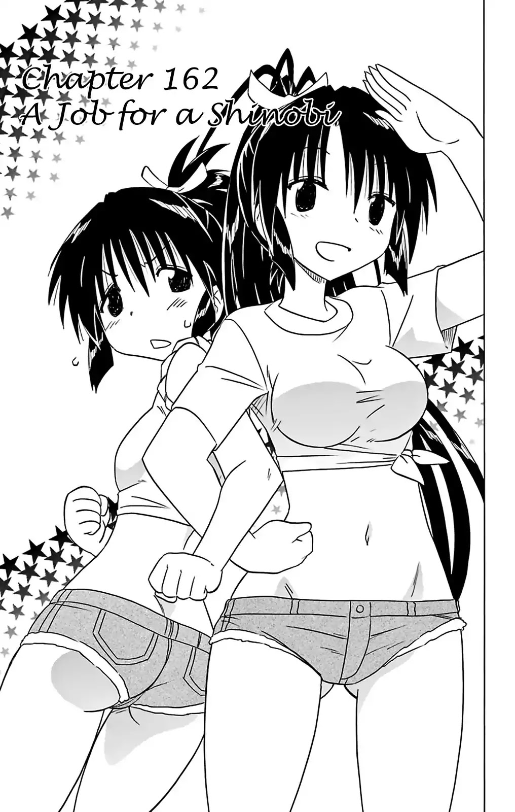 Nagasarete Airantou Chapter 162 - Page 3